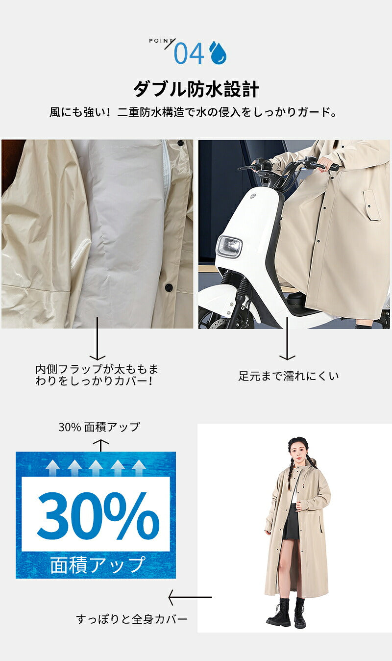 レインコート ポンチョ 防水 アウトドア ロング レインポンチョ 男女兼用 防風防水 クリア 自転車ポンチョレインポンチョ レインポンチョ自転車 メンズレインコート  透明 おしゃれ レディース メンズ  レインぽんちょ 自転車  バイク 高校生 通学 通勤 軽量 超防水 おしゃれ