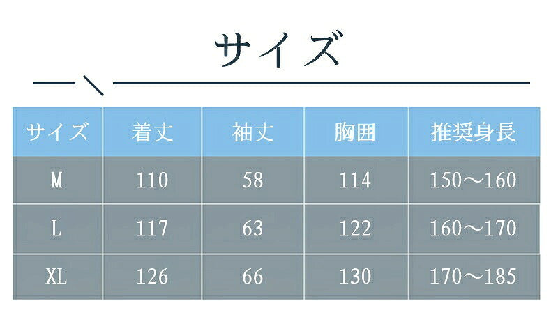 レインポンチョ 自転車 レインコート 袖付き 前開きジッパー リュック対応 ヘルメット対応 めくれにくい 蒸れにくい 男女兼用 レディース メンズ 通勤 通学 高校生 ママ 女子 男子 バイク ロング レインウェア 雨合羽 カッパ かっぱ ポンチョレインコート 自転車用 梅雨対策