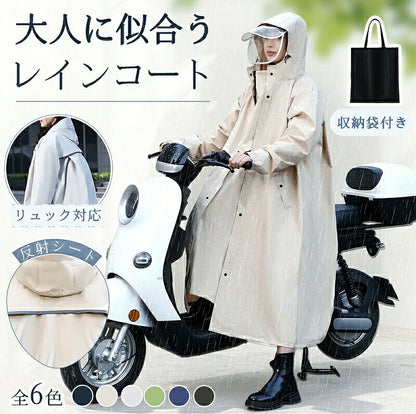 レインポンチョ 自転車 レインコート 袖付き 前開きジッパー リュック対応 ヘルメット対応 めくれにくい 蒸れにくい 男女兼用 レディース メンズ 通勤 通学 高校生 ママ 女子 男子 バイク ロング レインウェア 雨合羽 カッパ かっぱ ポンチョレインコート 自転車用 梅雨対策
