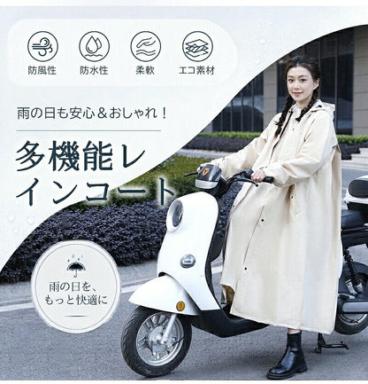 レインポンチョ 自転車 レインコート 袖付き 前開きジッパー リュック対応 ヘルメット対応 めくれにくい 蒸れにくい 男女兼用 レディース メンズ 通勤 通学 高校生 ママ 女子 男子 バイク ロング レインウェア 雨合羽 カッパ かっぱ ポンチョレインコート 自転車用 梅雨対策