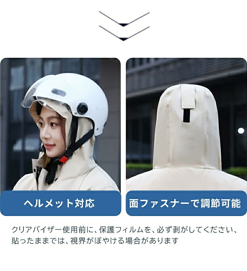レインポンチョ 自転車 レインコート 袖付き 前開きジッパー リュック対応 ヘルメット対応 めくれにくい 蒸れにくい 男女兼用 レディース メンズ 通勤 通学 高校生 ママ 女子 男子 バイク ロング レインウェア 雨合羽 カッパ かっぱ ポンチョレインコート 自転車用 梅雨対策