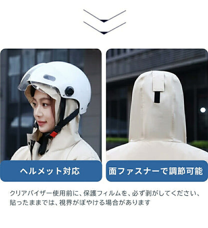 レインポンチョ 自転車 レインコート 袖付き 前開きジッパー リュック対応 ヘルメット対応 めくれにくい 蒸れにくい 男女兼用 レディース メンズ 通勤 通学 高校生 ママ 女子 男子 バイク ロング レインウェア 雨合羽 カッパ かっぱ ポンチョレインコート 自転車用 梅雨対策