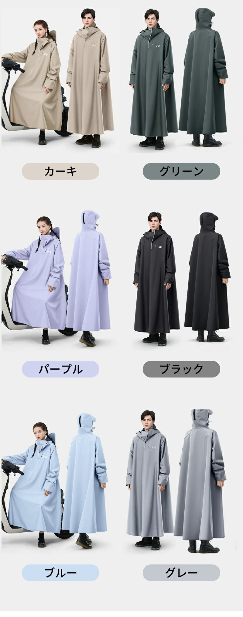 レインコート ポンチョ 防水 アウトドア ロング レインポンチョ 男女兼用 防風防水 クリア 自転車ポンチョレインポンチョ レインポンチョ自転車 メンズレインコート  透明 おしゃれ レディース メンズ  レインぽんちょ 自転車  バイク 高校生 通学 通勤 軽量 超防水 おしゃれ