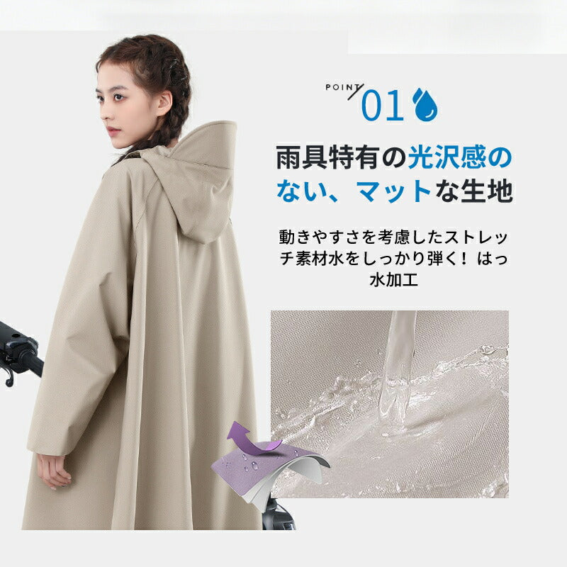 レインコート ポンチョ 防水 アウトドア ロング レインポンチョ 男女兼用 防風防水 クリア 自転車ポンチョレインポンチョ レインポンチョ自転車 メンズレインコート  透明 おしゃれ レディース メンズ  レインぽんちょ 自転車  バイク 高校生 通学 通勤 軽量 超防水 おしゃれ