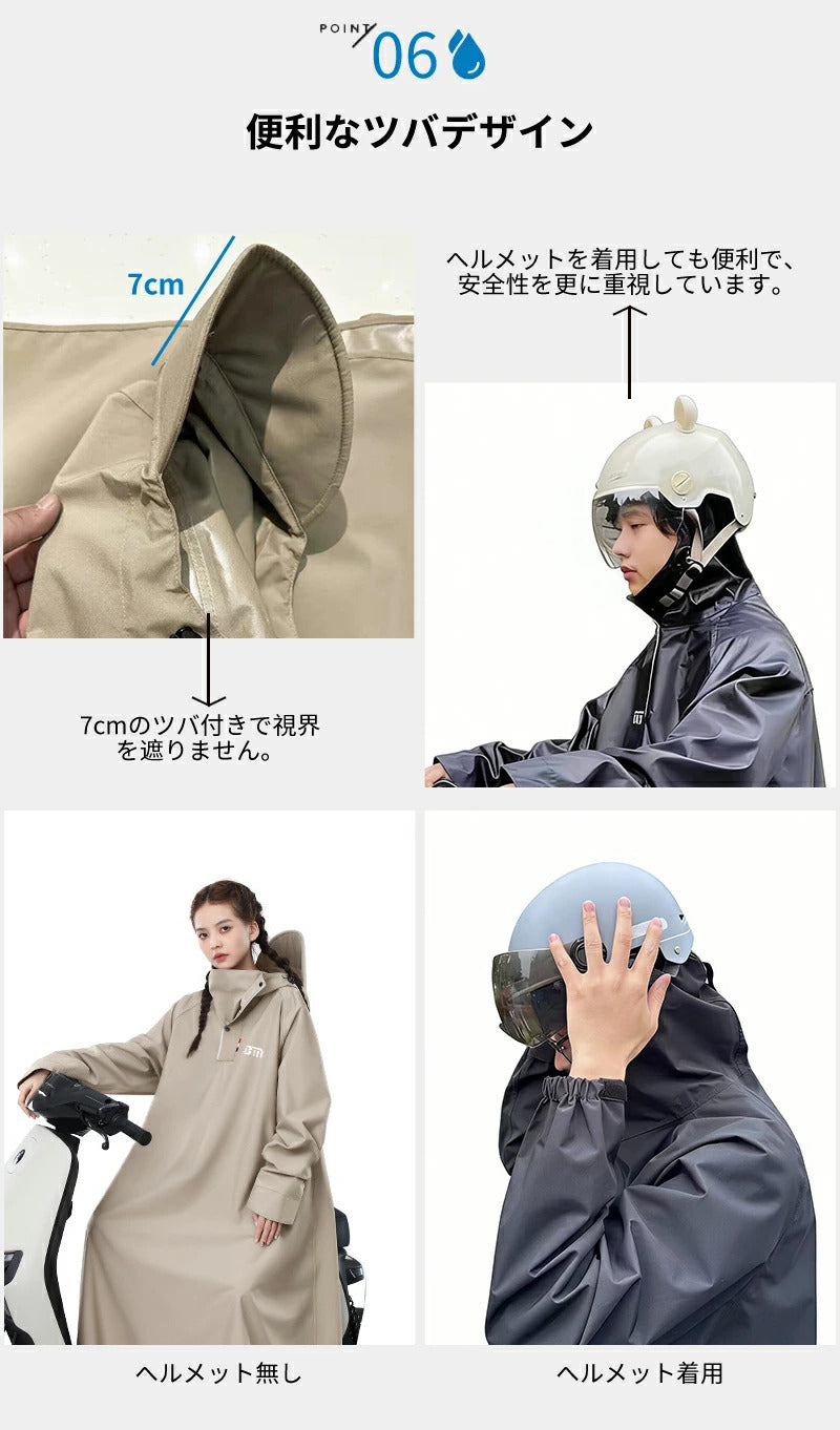 レインコート ポンチョ 防水 アウトドア ロング レインポンチョ 男女兼用 防風防水 クリア 自転車ポンチョレインポンチョ レインポンチョ自転車 メンズレインコート  透明 おしゃれ レディース メンズ  レインぽんちょ 自転車  バイク 高校生 通学 通勤 軽量 超防水 おしゃれ