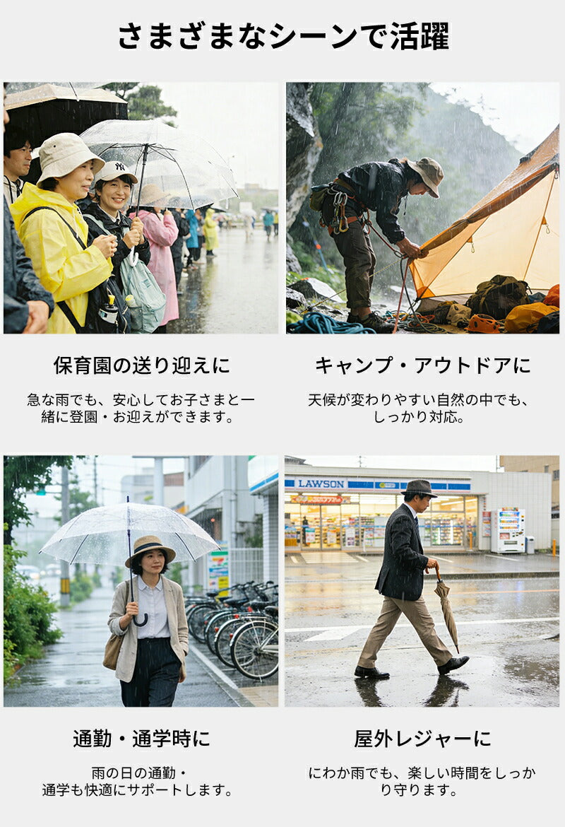レインコート ポンチョ 防水 アウトドア ロング レインポンチョ 男女兼用 防風防水 クリア 自転車ポンチョレインポンチョ レインポンチョ自転車 メンズレインコート  透明 おしゃれ レディース メンズ  レインぽんちょ 自転車  バイク 高校生 通学 通勤 軽量 超防水 おしゃれ