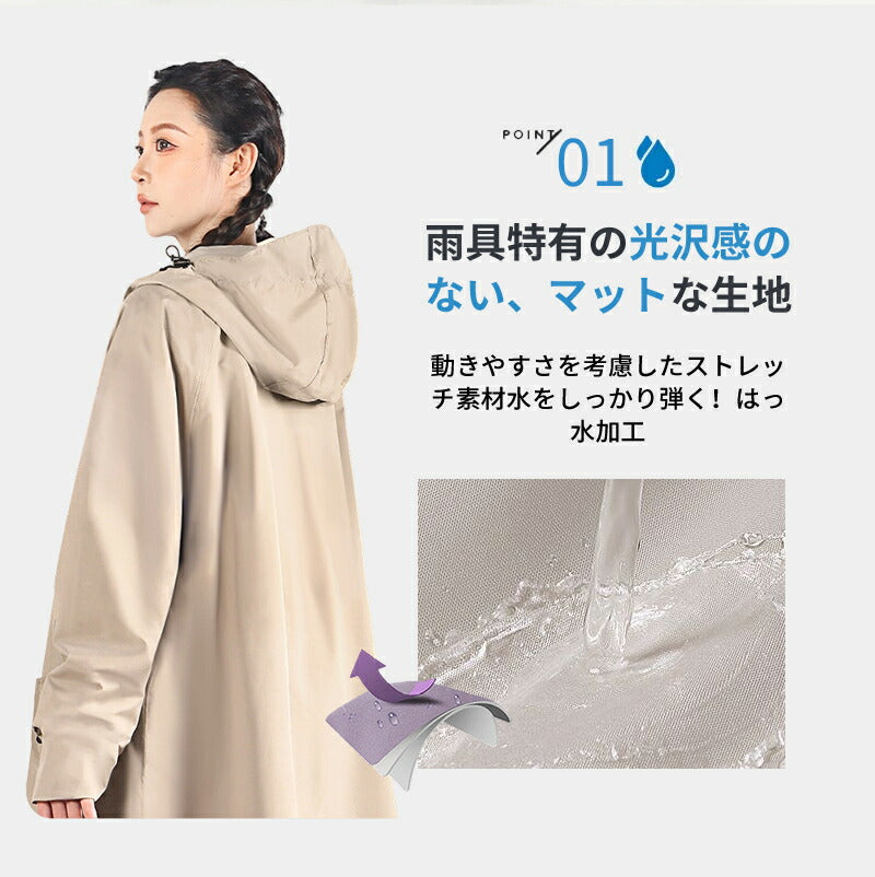 レインコート ポンチョ 防水 アウトドア ロング レインポンチョ 男女兼用 防風防水 クリア 自転車ポンチョレインポンチョ レインポンチョ自転車 メンズレインコート  透明 おしゃれ レディース メンズ  レインぽんちょ 自転車  バイク 高校生 通学 通勤 軽量 超防水 おしゃれ