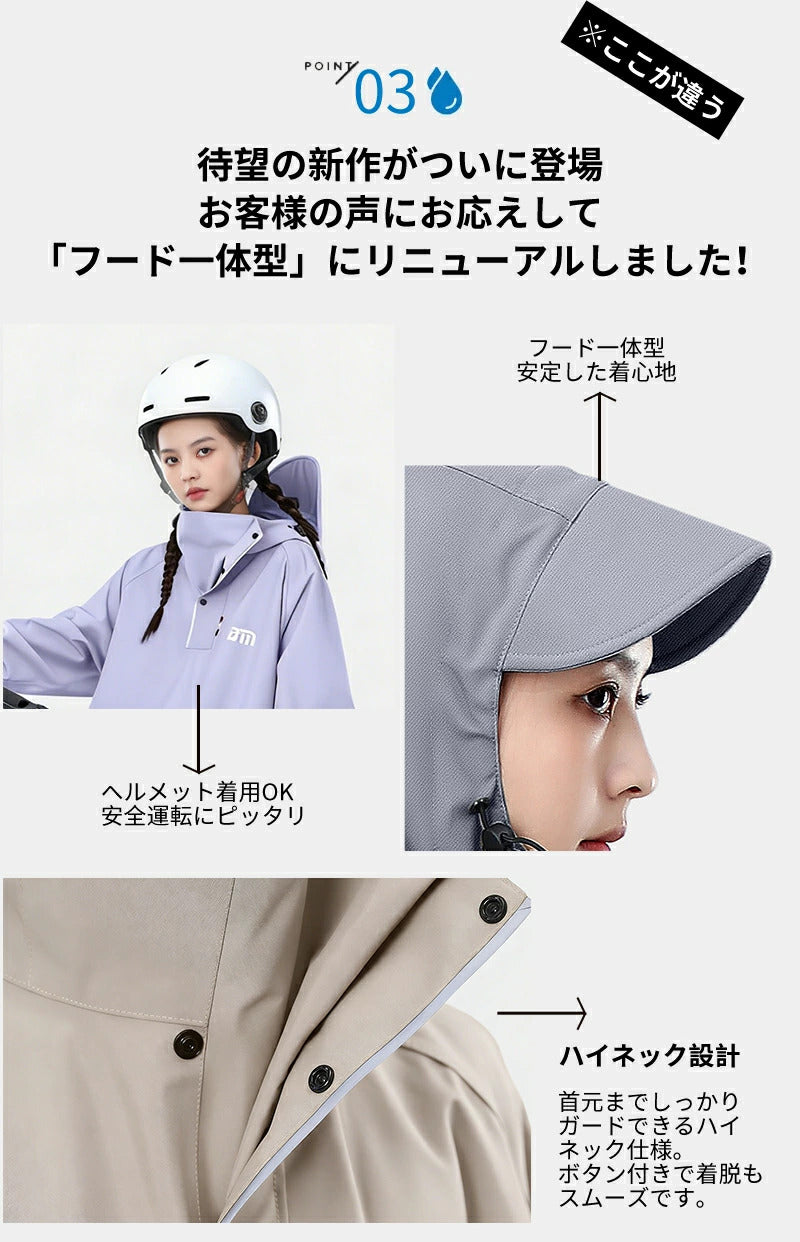 レインコート ポンチョ 防水 アウトドア ロング レインポンチョ 男女兼用 防風防水 クリア 自転車ポンチョレインポンチョ レインポンチョ自転車 メンズレインコート  透明 おしゃれ レディース メンズ  レインぽんちょ 自転車  バイク 高校生 通学 通勤 軽量 超防水 おしゃれ
