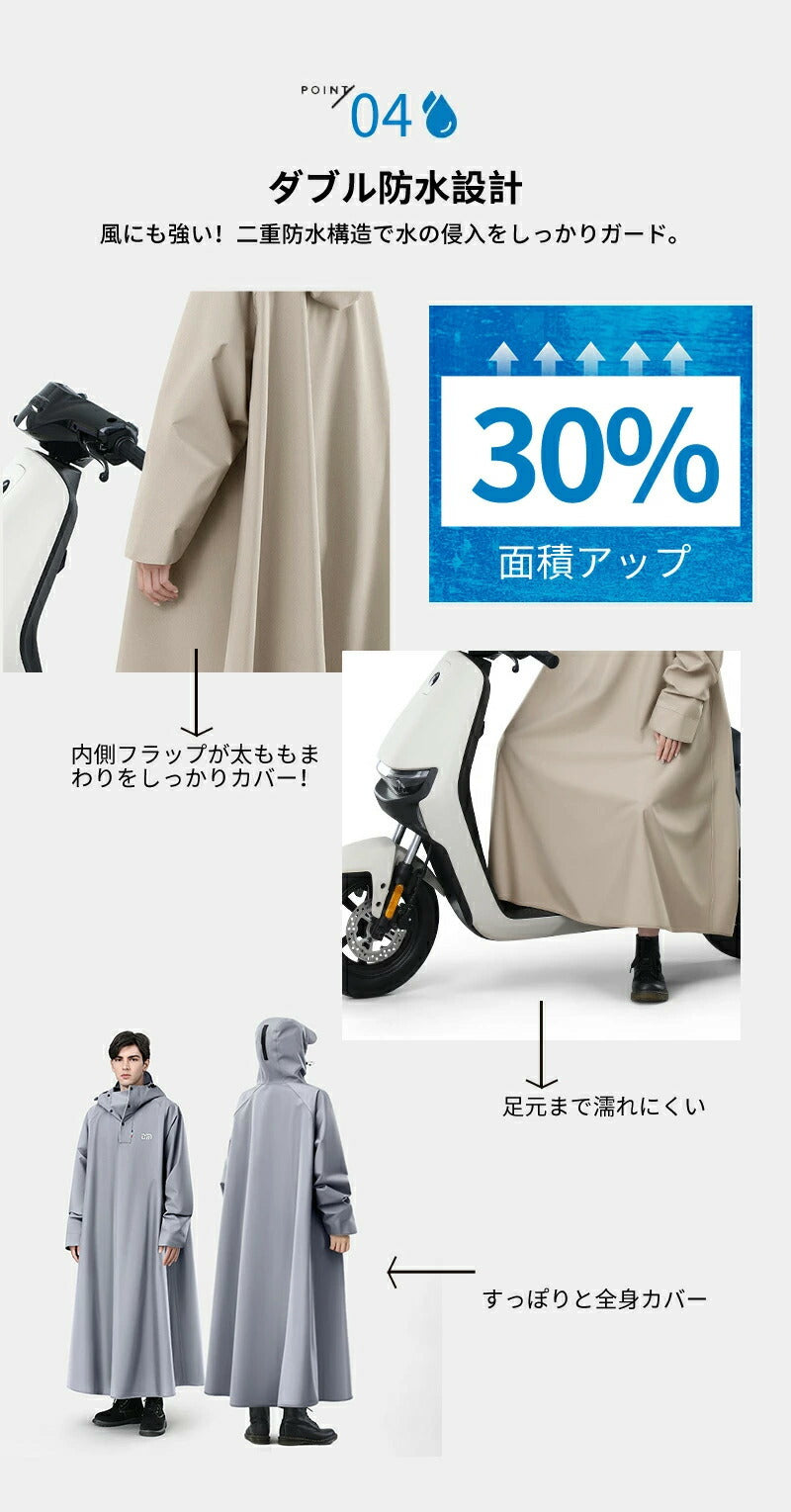 レインコート ポンチョ 防水 アウトドア ロング レインポンチョ 男女兼用 防風防水 クリア 自転車ポンチョレインポンチョ レインポンチョ自転車 メンズレインコート  透明 おしゃれ レディース メンズ  レインぽんちょ 自転車  バイク 高校生 通学 通勤 軽量 超防水 おしゃれ