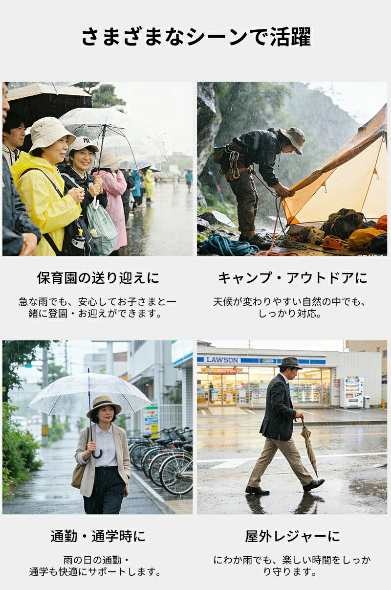 レインコート ポンチョ 防水 アウトドア ロング レインポンチョ 男女兼用 防風防水 クリア 自転車ポンチョレインポンチョ レインポンチョ自転車 メンズレインコート  透明 おしゃれ レディース メンズ  レインぽんちょ 自転車  バイク 高校生 通学 通勤 軽量 超防水 おしゃれ