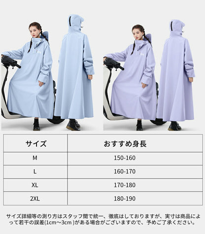 レインコート ポンチョ 防水 アウトドア ロング レインポンチョ 男女兼用 防風防水 クリア 自転車ポンチョレインポンチョ レインポンチョ自転車 メンズレインコート  透明 おしゃれ レディース メンズ  レインぽんちょ 自転車  バイク 高校生 通学 通勤 軽量 超防水 おしゃれ
