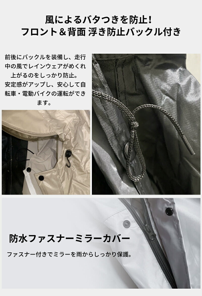 レインコート ポンチョ 防水 アウトドア ロング レインポンチョ 男女兼用 防風防水 クリア 自転車ポンチョレインポンチョ レインポンチョ自転車 メンズレインコート  透明 おしゃれ レディース メンズ  レインぽんちょ 自転車  バイク 高校生 通学 通勤 軽量 超防水 おしゃれ