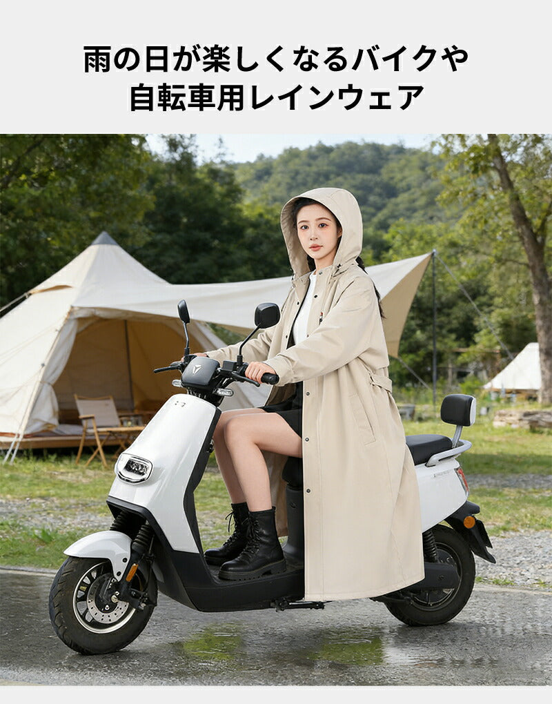 レインコート ポンチョ 防水 アウトドア ロング レインポンチョ 男女兼用 防風防水 クリア 自転車ポンチョレインポンチョ レインポンチョ自転車 メンズレインコート  透明 おしゃれ レディース メンズ  レインぽんちょ 自転車  バイク 高校生 通学 通勤 軽量 超防水 おしゃれ