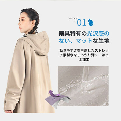 レインコート ポンチョ 防水 アウトドア ロング レインポンチョ 男女兼用 防風防水 クリア 自転車ポンチョレインポンチョ レインポンチョ自転車 メンズレインコート  透明 おしゃれ レディース メンズ  レインぽんちょ 自転車  バイク 高校生 通学 通勤 軽量 超防水 おしゃれ