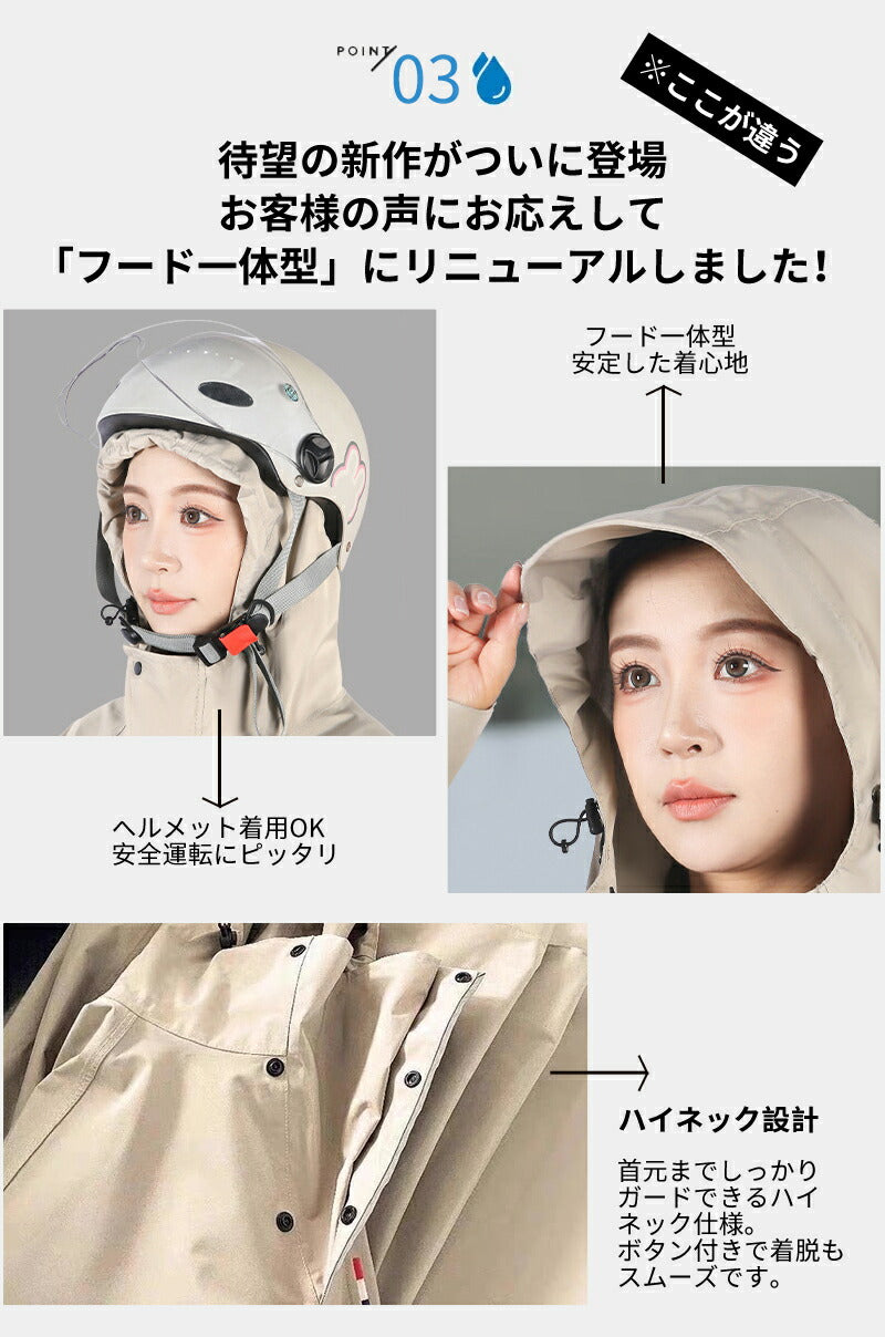 レインコート ポンチョ 防水 アウトドア ロング レインポンチョ 男女兼用 防風防水 クリア 自転車ポンチョレインポンチョ レインポンチョ自転車 メンズレインコート  透明 おしゃれ レディース メンズ  レインぽんちょ 自転車  バイク 高校生 通学 通勤 軽量 超防水 おしゃれ