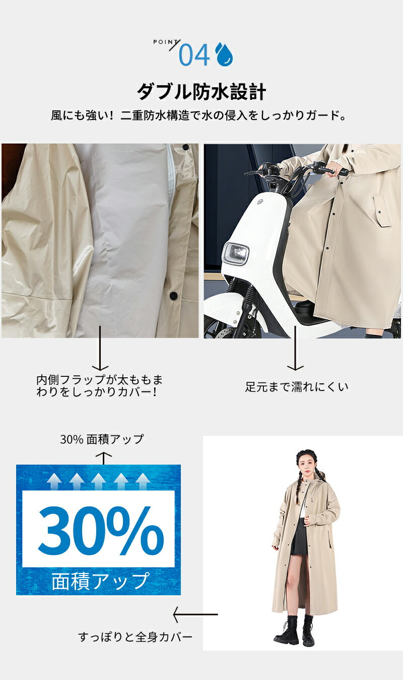 レインコート ポンチョ 防水 アウトドア ロング レインポンチョ 男女兼用 防風防水 クリア 自転車ポンチョレインポンチョ レインポンチョ自転車 メンズレインコート  透明 おしゃれ レディース メンズ  レインぽんちょ 自転車  バイク 高校生 通学 通勤 軽量 超防水 おしゃれ