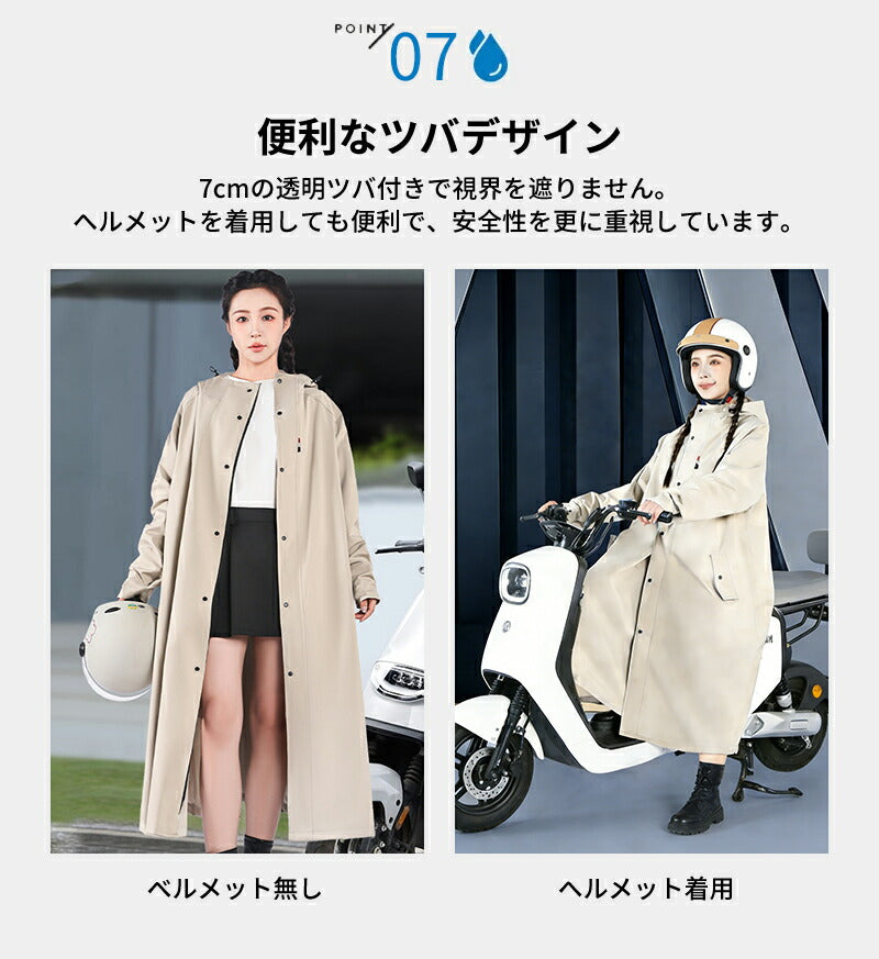 レインコート ポンチョ 防水 アウトドア ロング レインポンチョ 男女兼用 防風防水 クリア 自転車ポンチョレインポンチョ レインポンチョ自転車 メンズレインコート  透明 おしゃれ レディース メンズ  レインぽんちょ 自転車  バイク 高校生 通学 通勤 軽量 超防水 おしゃれ