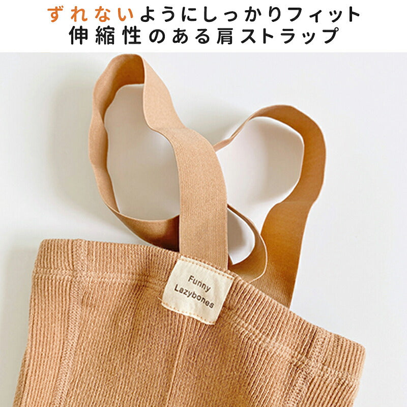 ベビー レギンス 女の子 男の子 ストラップ リブ編み 綿 ベビー レギンスタイツ 肩紐 伸縮性 ボトムス キッズ おしゃれ 可愛い キッズ服 レギンス ベビー パンツ ズボン ベビー服 リブレギンス 動きやすい 60 70 80