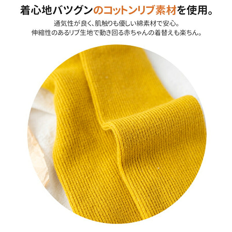 ベビー レギンス 女の子 男の子 ストラップ リブ編み 綿 ベビー レギンスタイツ 肩紐 伸縮性 ボトムス キッズ おしゃれ 可愛い キッズ服 レギンス ベビー パンツ ズボン ベビー服 リブレギンス 動きやすい 60 70 80
