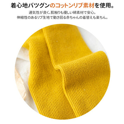ベビー レギンス 女の子 男の子 ストラップ リブ編み 綿 ベビー レギンスタイツ 肩紐 伸縮性 ボトムス キッズ おしゃれ 可愛い キッズ服 レギンス ベビー パンツ ズボン ベビー服 リブレギンス 動きやすい 60 70 80