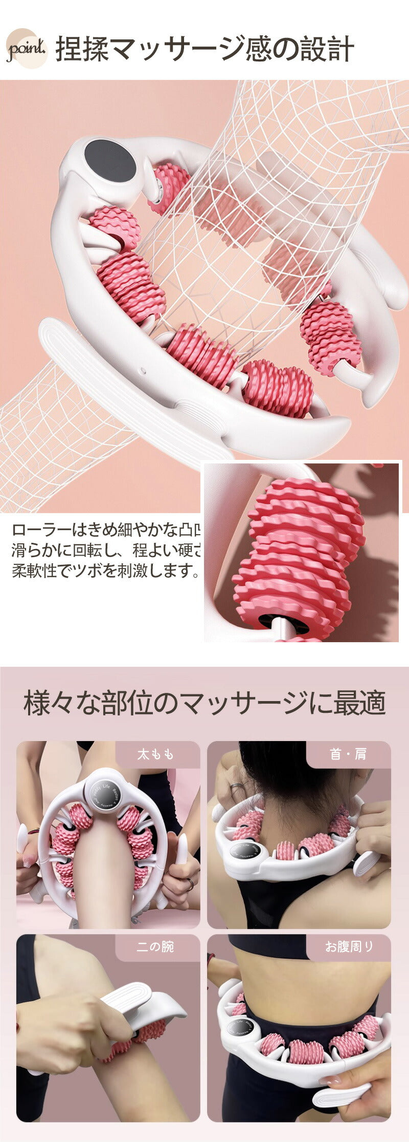 筋膜ローラー マッサージローラー ストレッチローラー セルライトローラー 挟む式 取り外し可能 180°開閉 筋膜リリース むくみ解消 足痩せ ストレッチ 自宅roller-001