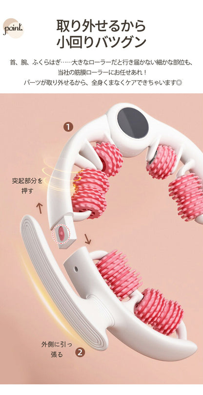 筋膜ローラー 太もも 筋膜リリース ふくらはぎ ローラー フォームローラー マッサージローラー トレーニング ダイエット マッサージ ストレッチローラー 全身 足 器具 自宅 取り外し可能 セルライトローラー 挟む式 180°開閉