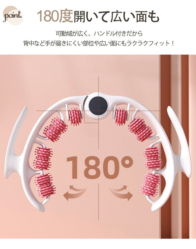 筋膜ローラー マッサージローラー ストレッチローラー セルライトローラー 挟む式 取り外し可能 180°開閉 筋膜リリース むくみ解消 足痩せ ストレッチ 自宅roller-001