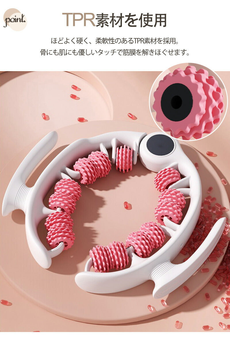 筋膜ローラー マッサージローラー ストレッチローラー セルライトローラー 挟む式 取り外し可能 180°開閉 筋膜リリース むくみ解消 足痩せ ストレッチ 自宅roller-001