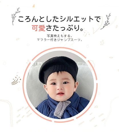 ロンパース ベビー カバーオール マフラー付き 子供 ベビー服 66 73 80 90cm 女の子 男の子 長袖 キッズ 裏起毛 裏ボア アウター 長袖 防寒 子供服 新生児 赤ちゃん おしゃれ 可愛い 子ども服 出産お祝い プレゼント 誕生日 入園 保育園 春 秋 冬 お出かけ 退院
