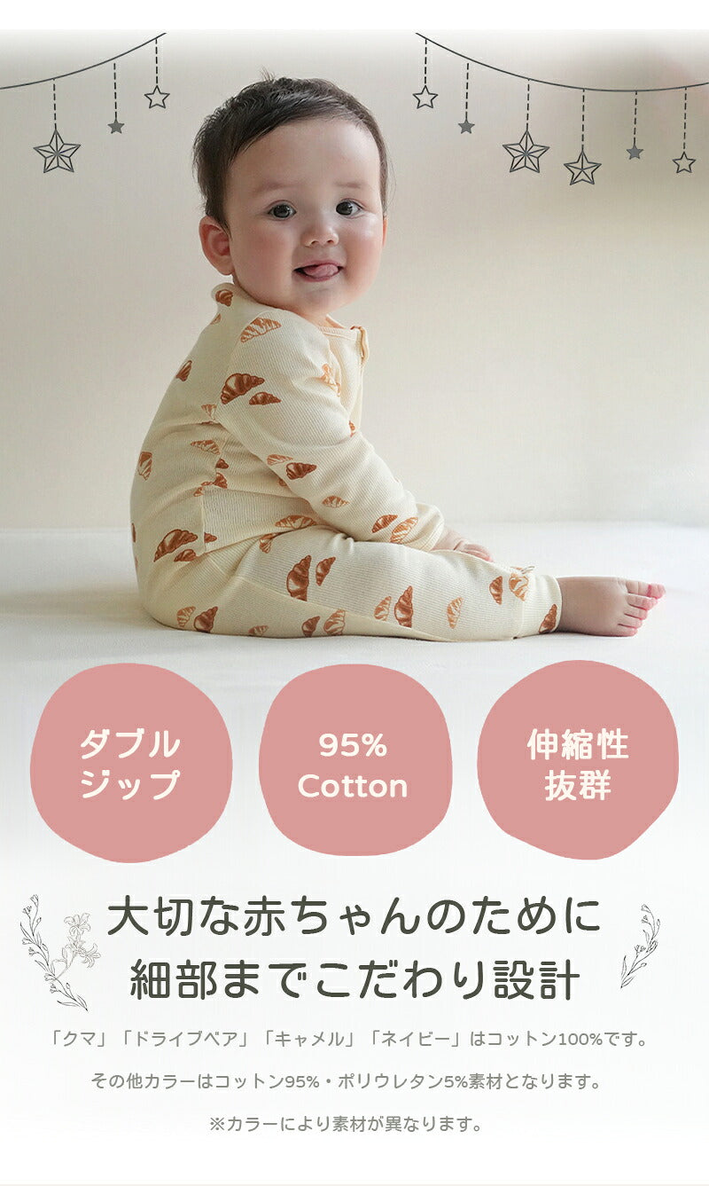 ロンパース ファスナー カバーオール 女の子 ロンパース肌着 ベビー服 肌着 ベビー 赤ちゃん 長袖カバーオール ダブルジップ 前開き ジッパー 足つき ベビーロンパース 新生児 長袖ロンパース 出産祝い ギフト 長袖 綿 コットン