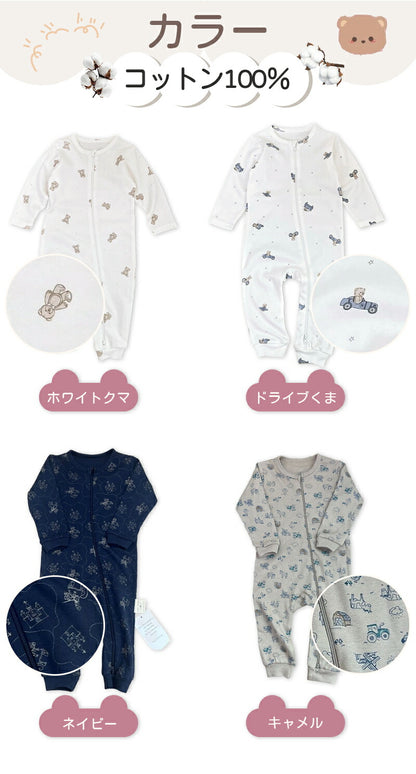 ロンパース ファスナーカバーオール ロンパース肌着 ロンパース ベビー服 肌着 ベビー 赤ちゃん ダブルジップ ファスナー 前開き ジッパー 足つき 新生児 女の子 男の子 出産祝い ギフト クリスマス 長袖 綿 コットン 薄手 おしゃれ かわいい 子供服 春 夏 夏用 秋 冬