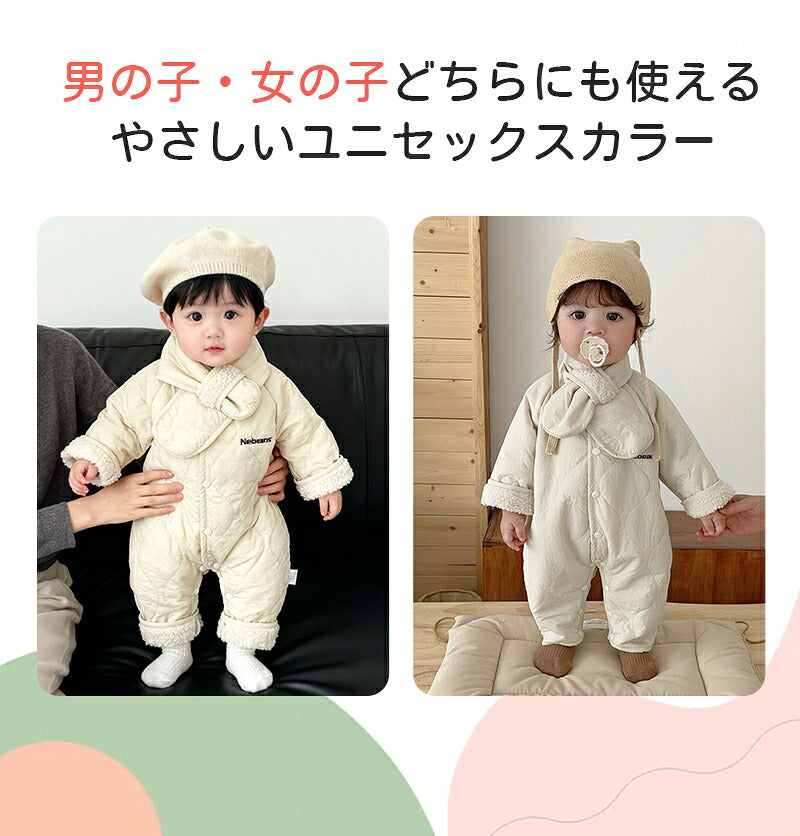 ロンパース ベビー カバーオール マフラー付き 子供 ベビー服 66 73 80 90cm 女の子 男の子 長袖 キッズ 裏起毛 裏ボア アウター 長袖 防寒 子供服 新生児 赤ちゃん おしゃれ 可愛い 子ども服 出産お祝い プレゼント 誕生日 入園 保育園 春 秋 冬 お出かけ 退院
