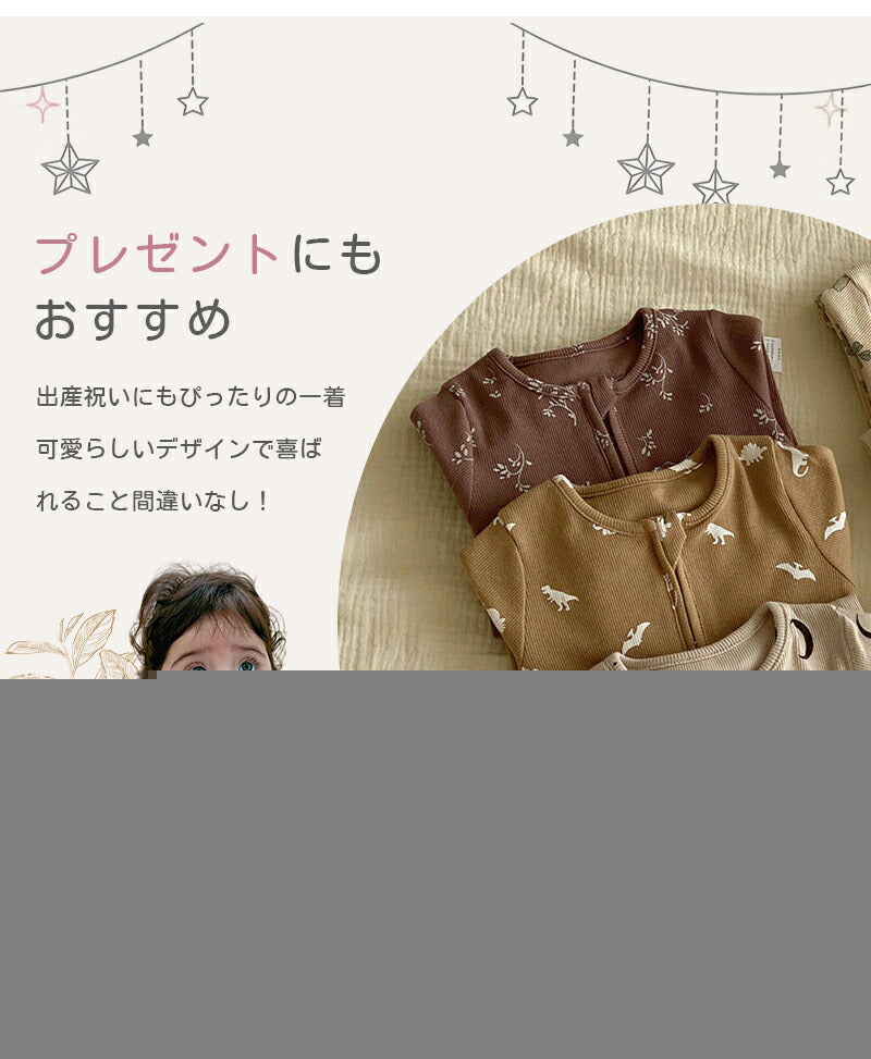 ロンパース ファスナーカバーオール ロンパース肌着 ロンパース ベビー服 肌着 ベビー 赤ちゃん ダブルジップ ファスナー 前開き ジッパー 足つき 新生児 女の子 男の子 出産祝い ギフト クリスマス 長袖 綿 コットン 薄手 おしゃれ かわいい 子供服 春 夏 夏用 秋 冬