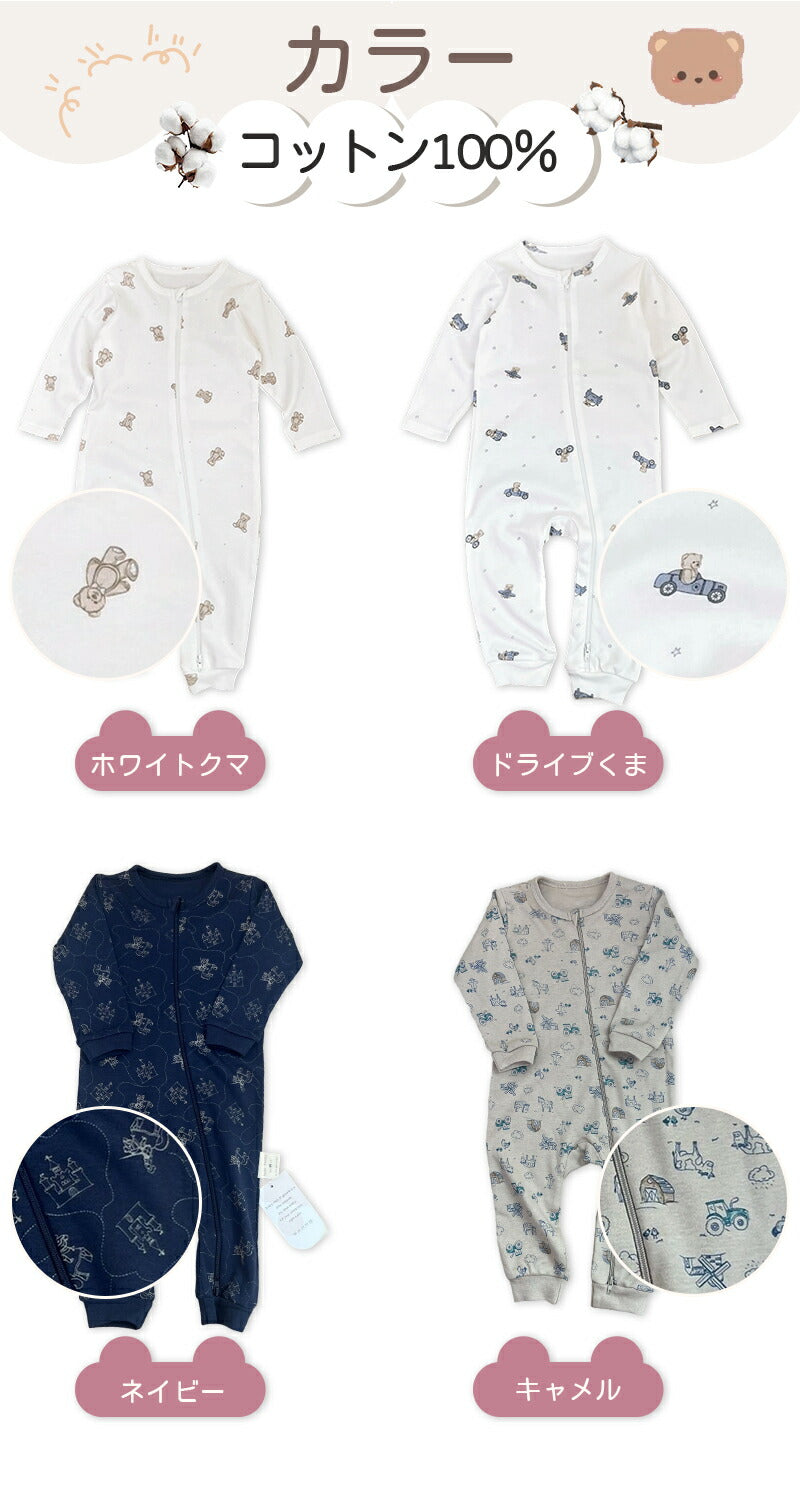 ロンパース ファスナーカバーオール ロンパース肌着 ロンパース ベビー服 肌着 ベビー 赤ちゃん ダブルジップ ファスナー 前開き ジッパー 足つき 新生児 女の子 男の子 出産祝い ギフト クリスマス 長袖 綿 コットン 薄手 おしゃれ かわいい 子供服 春 夏 夏用 秋 冬