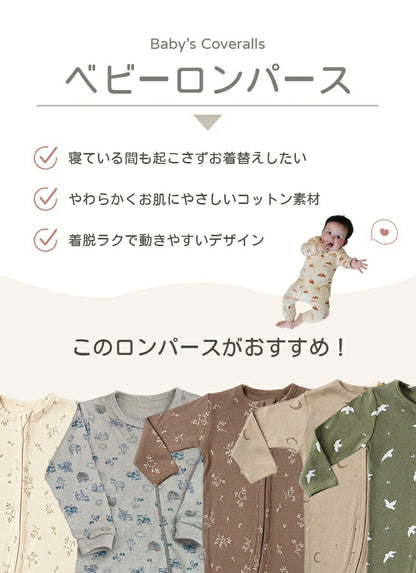 ロンパース ファスナーカバーオール ロンパース肌着 ロンパース ベビー服 肌着 ベビー 赤ちゃん ダブルジップ ファスナー 前開き ジッパー 足つき 新生児 女の子 男の子 出産祝い ギフト クリスマス 長袖 綿 コットン 薄手 おしゃれ かわいい 子供服 春 夏 夏用 秋 冬