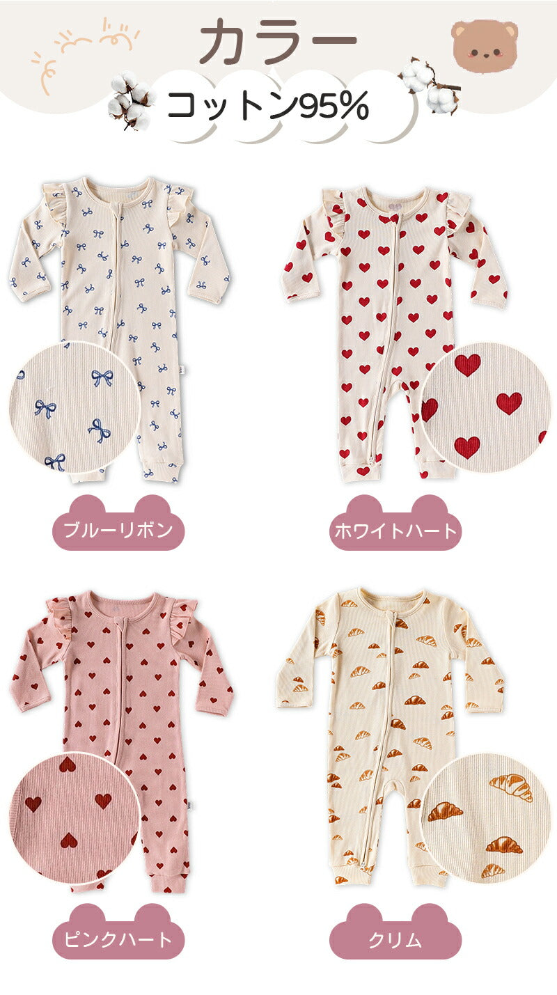 ロンパース ファスナーカバーオール ロンパース肌着 ロンパース ベビー服 肌着 ベビー 赤ちゃん ダブルジップ ファスナー 前開き ジッパー 足つき 新生児 女の子 男の子 出産祝い ギフト クリスマス 長袖 綿 コットン 薄手 おしゃれ かわいい 子供服 春 夏 夏用 秋 冬