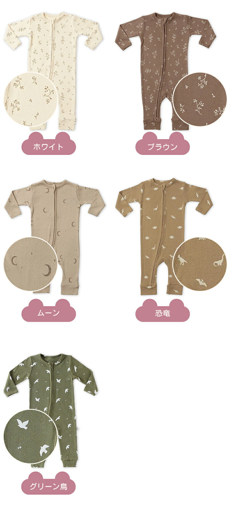 ロンパース ファスナーカバーオール ロンパース肌着 ロンパース ベビー服 肌着 ベビー 赤ちゃん ダブルジップ ファスナー 前開き ジッパー 足つき 新生児 女の子 男の子 出産祝い ギフト クリスマス 長袖 綿 コットン 薄手 おしゃれ かわいい 子供服 春 夏 夏用 秋 冬