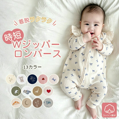 ロンパース ファスナーカバーオール ロンパース肌着 ロンパース ベビー服 肌着 ベビー 赤ちゃん ダブルジップ ファスナー 前開き ジッパー 足つき 新生児 女の子 男の子 出産祝い ギフト クリスマス 長袖 綿 コットン 薄手 おしゃれ かわいい 子供服 春 夏 夏用 秋 冬
