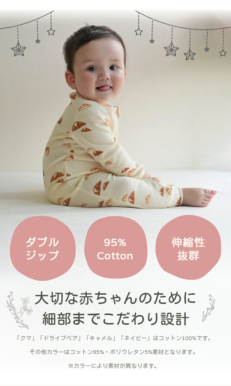 ロンパース ファスナーカバーオール ロンパース肌着 ロンパース ベビー服 肌着 ベビー 赤ちゃん ダブルジップ ファスナー 前開き ジッパー 足つき 新生児 女の子 男の子 出産祝い ギフト クリスマス 長袖 綿 コットン 薄手 おしゃれ かわいい 子供服 春 夏 夏用 秋 冬
