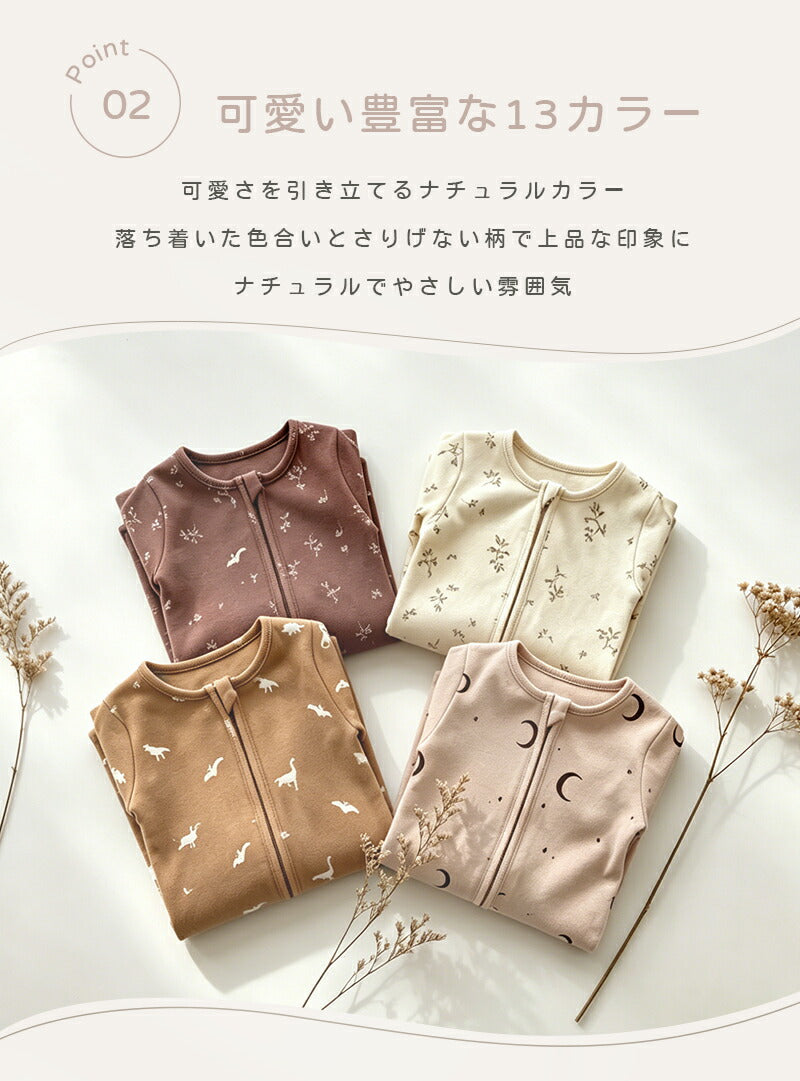 ロンパース ファスナーカバーオール ロンパース肌着 ロンパース ベビー服 肌着 ベビー 赤ちゃん ダブルジップ ファスナー 前開き ジッパー 足つき 新生児 女の子 男の子 出産祝い ギフト クリスマス 長袖 綿 コットン 薄手 おしゃれ かわいい 子供服 春 夏 夏用 秋 冬