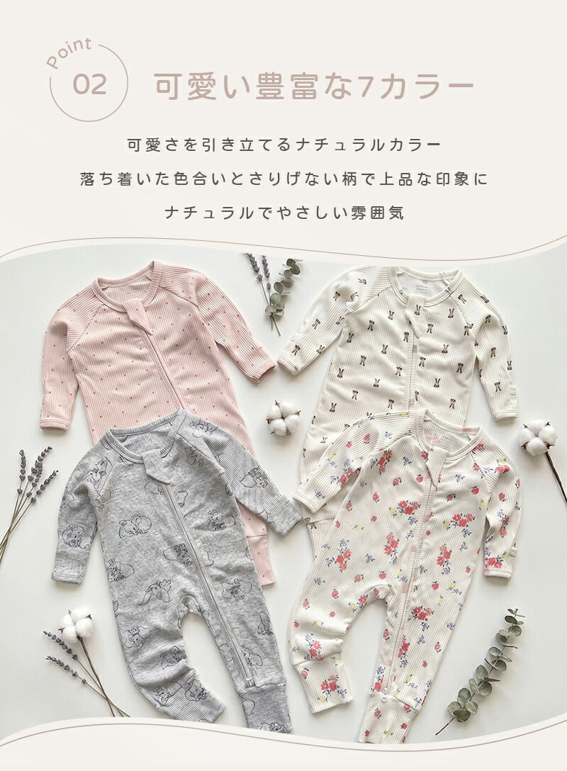 ロンパース ファスナーカバーオール ロンパース肌着 ロンパース ベビー服 肌着 ベビー 赤ちゃん ダブルジップ ファスナー 前開き ジッパー 足つき 新生児 女の子 男の子 出産祝い ギフト クリスマス 長袖 綿 コットン 薄手 おしゃれ かわいい 子供服 春 夏 夏用 秋 冬