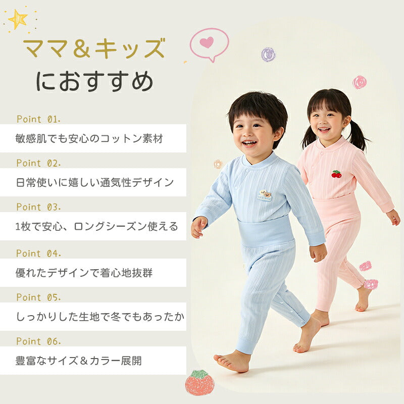 子供パジャマ 長袖 パジャマ 上下セット キッズ 冬 秋 130 140 150 綿 長袖パジャマ 男の子 女の子 子供 子ども パジャマキッズ  部屋着 寝巻き セットアップ キッズパジャマ ベビー ベビーパジャマ 寝巻 コットン 子供服 ルームウェア
