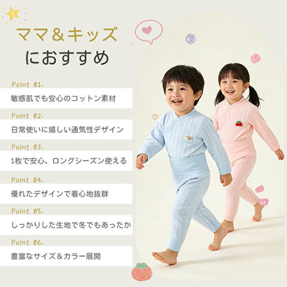 子供パジャマ 長袖 パジャマ 上下セット キッズ 冬 秋 130 140 150 綿 長袖パジャマ 男の子 女の子 子供 子ども パジャマキッズ  部屋着 寝巻き セットアップ キッズパジャマ ベビー ベビーパジャマ 寝巻 コットン 子供服 ルームウェア