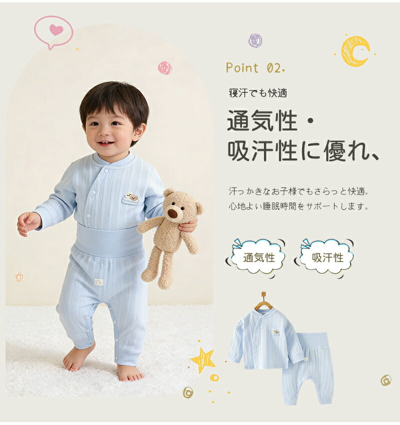 子供パジャマ 長袖 パジャマ 上下セット キッズ 冬 秋 130 140 150 綿 長袖パジャマ 男の子 女の子 子供 子ども パジャマキッズ  部屋着 寝巻き セットアップ キッズパジャマ ベビー ベビーパジャマ 寝巻 コットン 子供服 ルームウェア