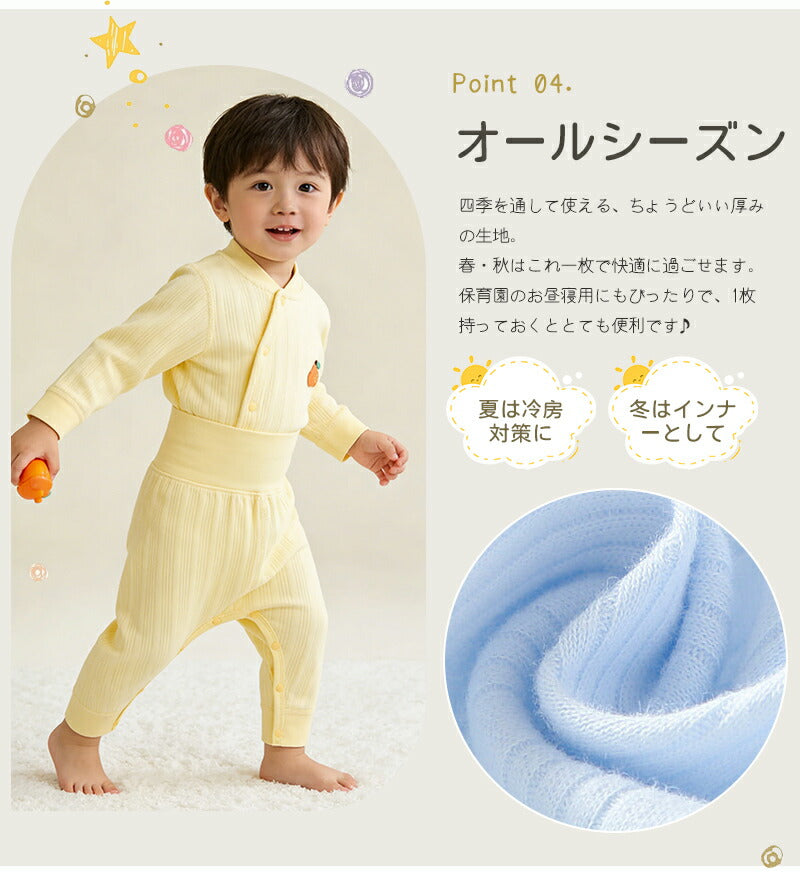 子供パジャマ 長袖 パジャマ 上下セット キッズ 冬 秋 130 140 150 綿 長袖パジャマ 男の子 女の子 子供 子ども パジャマキッズ  部屋着 寝巻き セットアップ キッズパジャマ ベビー ベビーパジャマ 寝巻 コットン 子供服 ルームウェア
