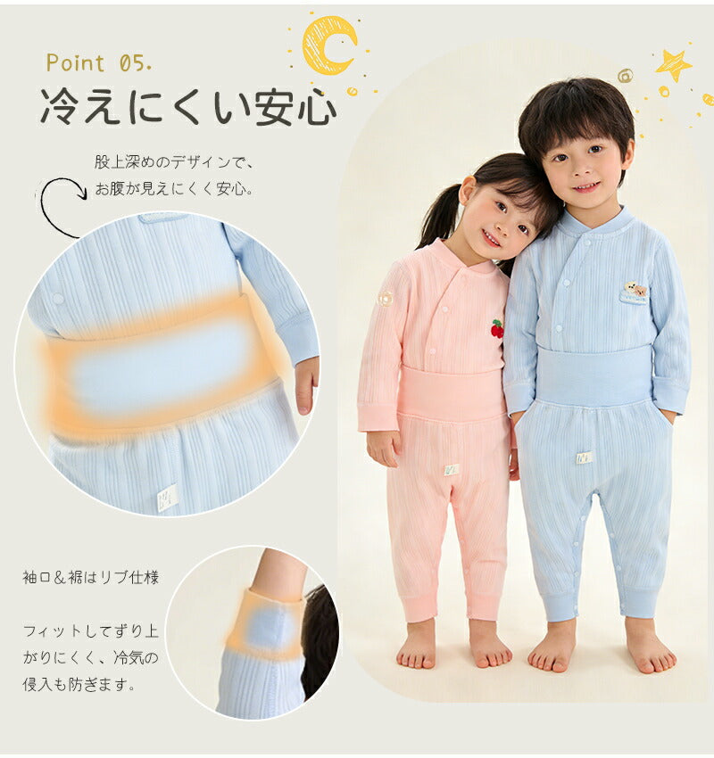 子供パジャマ 長袖 パジャマ 上下セット キッズ 冬 秋 130 140 150 綿 長袖パジャマ 男の子 女の子 子供 子ども パジャマキッズ  部屋着 寝巻き セットアップ キッズパジャマ ベビー ベビーパジャマ 寝巻 コットン 子供服 ルームウェア
