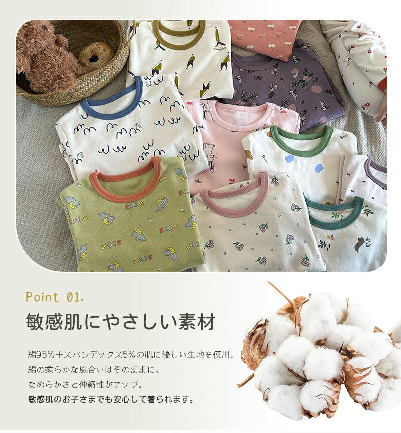 子供パジャマ 長袖 パジャマ 上下セット キッズ 冬 秋 130 140 150 綿 長袖パジャマ 男の子 女の子 子供 子ども パジャマキッズ  部屋着 寝巻き セットアップ キッズパジャマ ベビー ベビーパジャマ 寝巻 コットン 子供服 ルームウェア