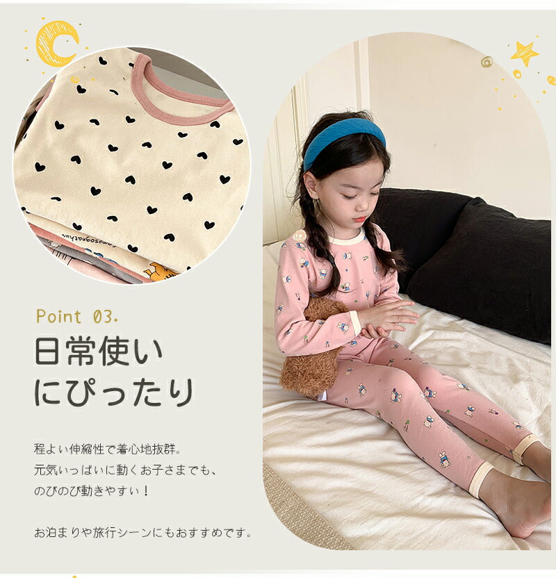 子供パジャマ 長袖 パジャマ 上下セット キッズ 冬 秋 130 140 150 綿 長袖パジャマ 男の子 女の子 子供 子ども パジャマキッズ  部屋着 寝巻き セットアップ キッズパジャマ ベビー ベビーパジャマ 寝巻 コットン 子供服 ルームウェア