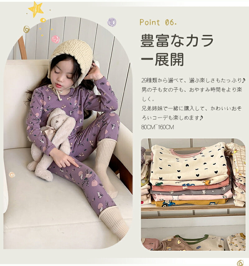 子供パジャマ 長袖 パジャマ 上下セット キッズ 冬 秋 130 140 150 綿 長袖パジャマ 男の子 女の子 子供 子ども パジャマキッズ  部屋着 寝巻き セットアップ キッズパジャマ ベビー ベビーパジャマ 寝巻 コットン 子供服 ルームウェア