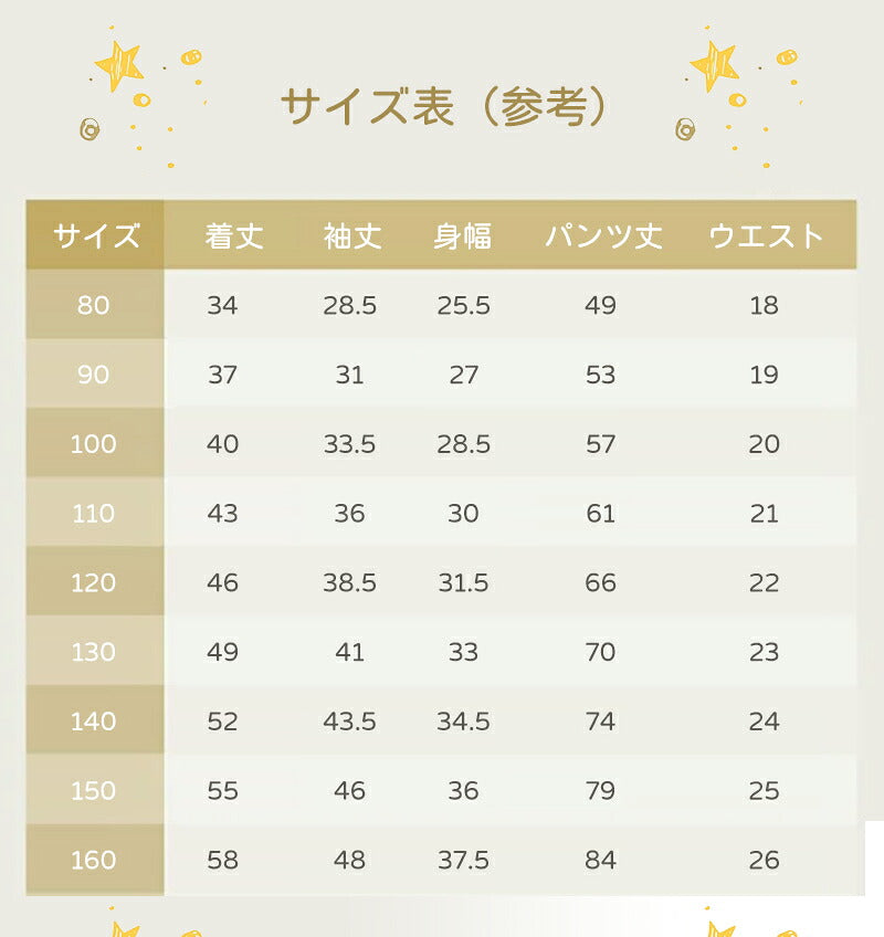 子供パジャマ 長袖 パジャマ 上下セット キッズ 冬 秋 130 140 150 綿 長袖パジャマ 男の子 女の子 子供 子ども パジャマキッズ  部屋着 寝巻き セットアップ キッズパジャマ ベビー ベビーパジャマ 寝巻 コットン 子供服 ルームウェア